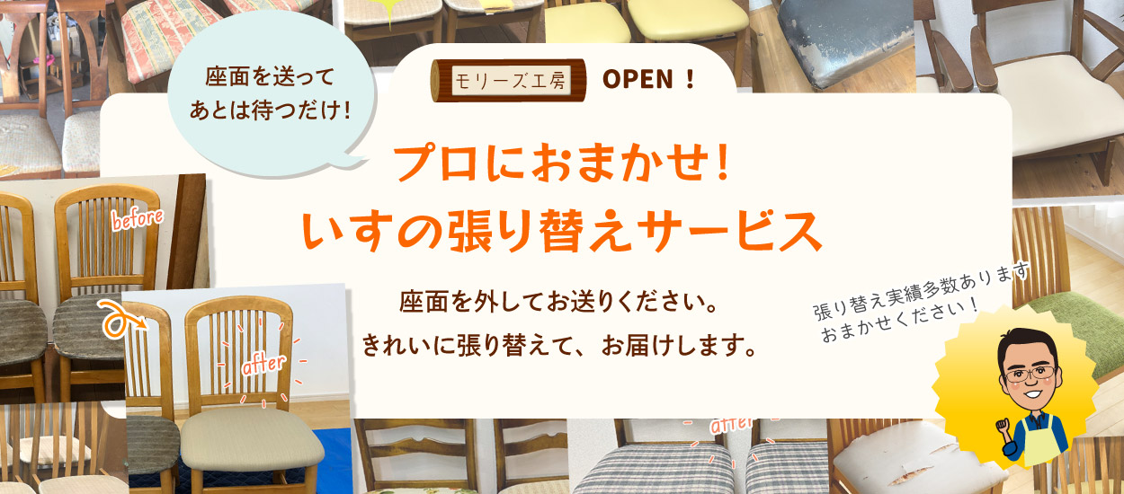 h-omakase_01_1250x550.jpg