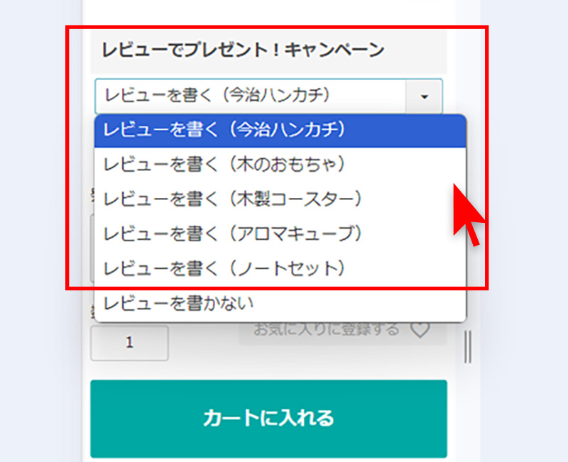 スマートフォンから