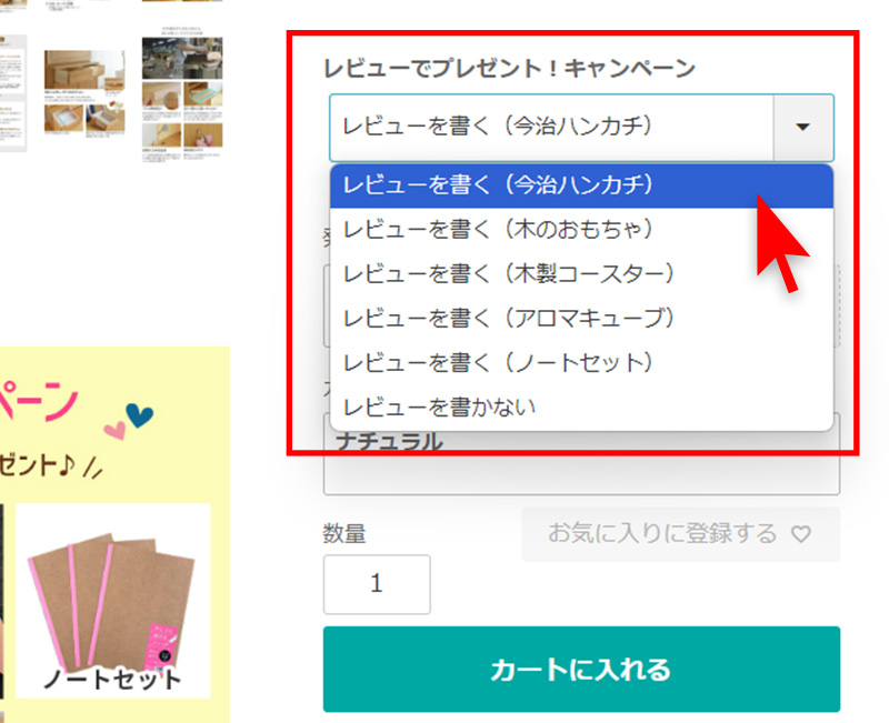 パソコンから