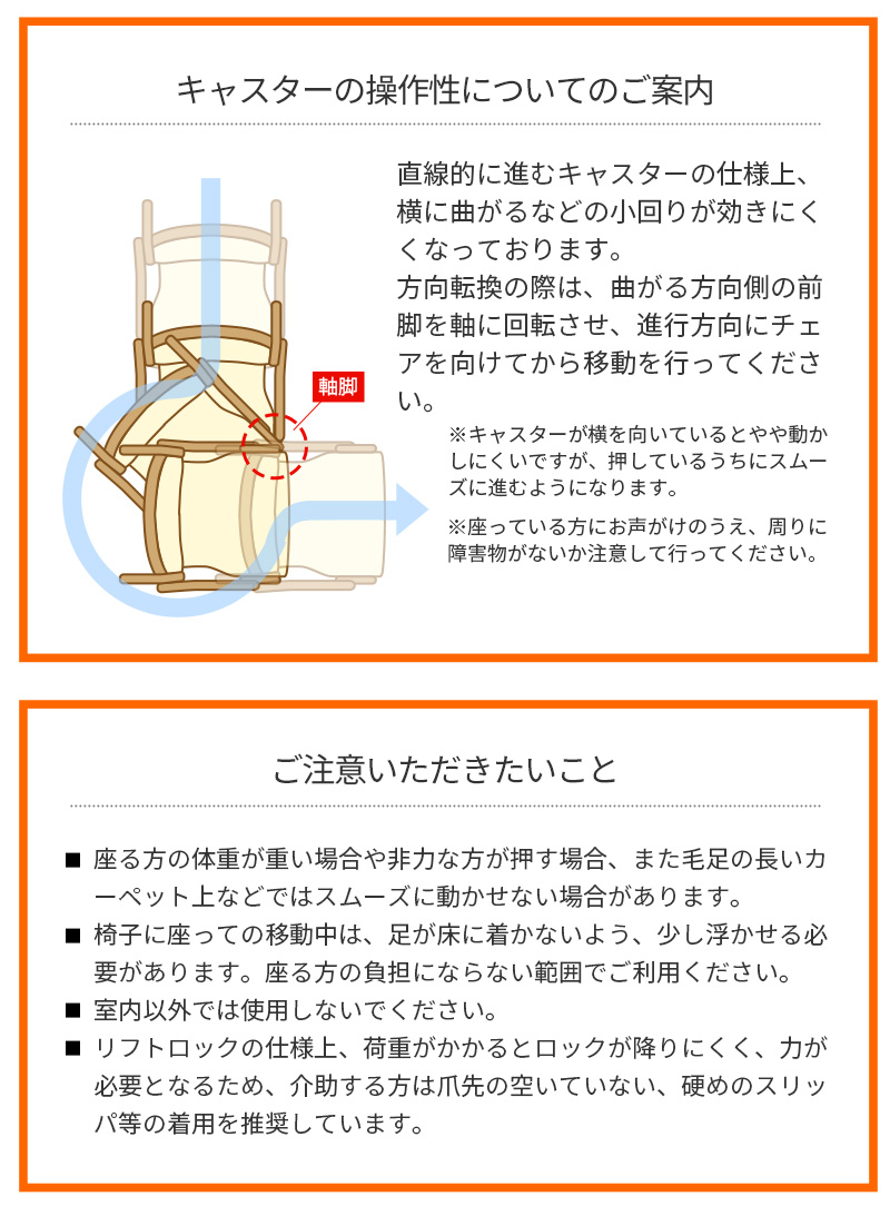 使用上のご注意