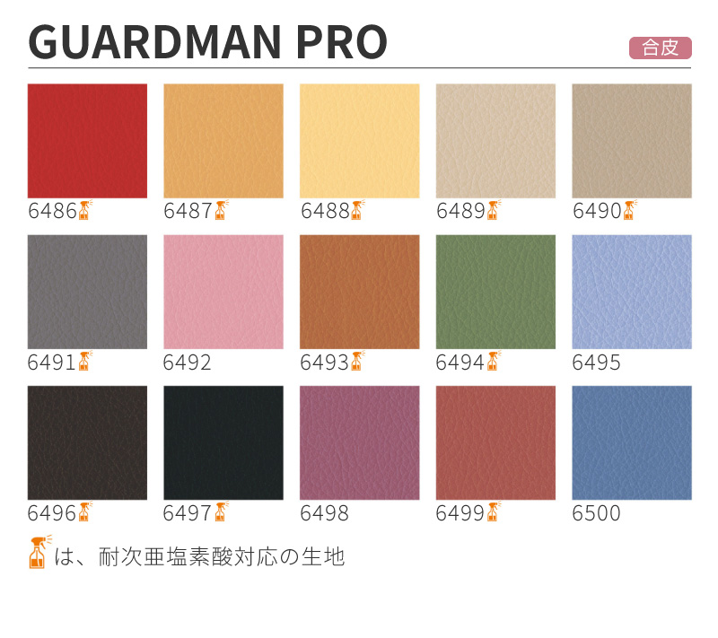 Colorラインナップ