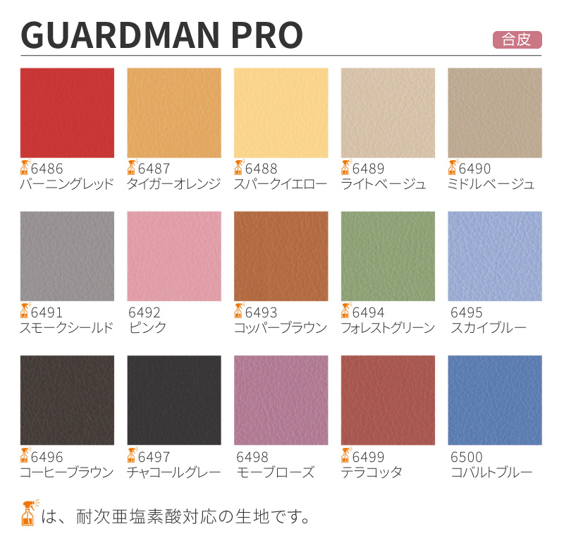 Colorラインナップ