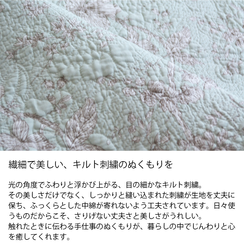 マルチカバー・ソファカバー