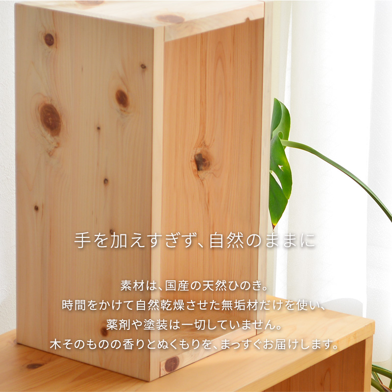 ヒノキ材の木目のアップ