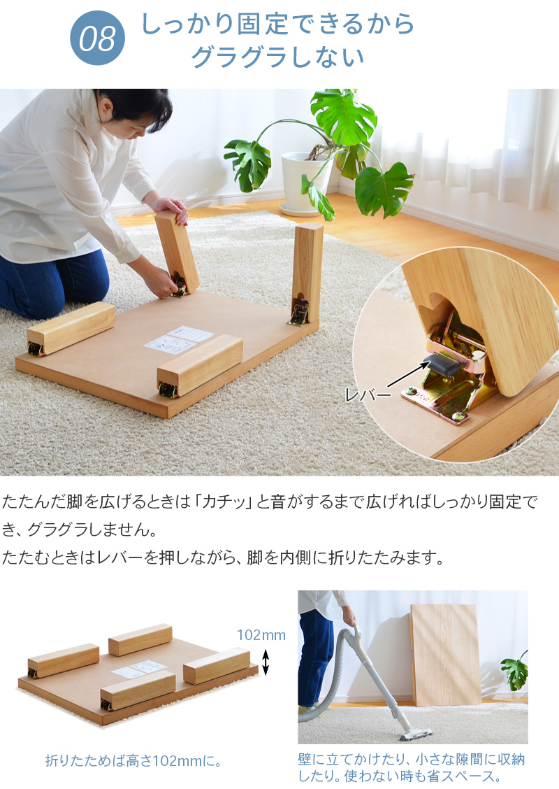 折れ脚でコンパクトに持ち運び・収納