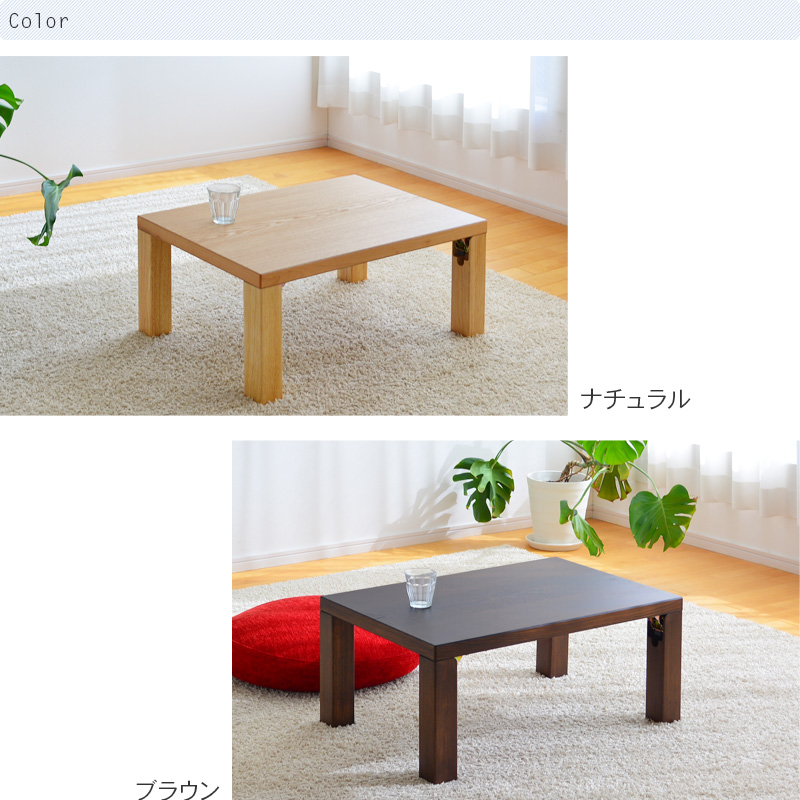 カラーバリエーション