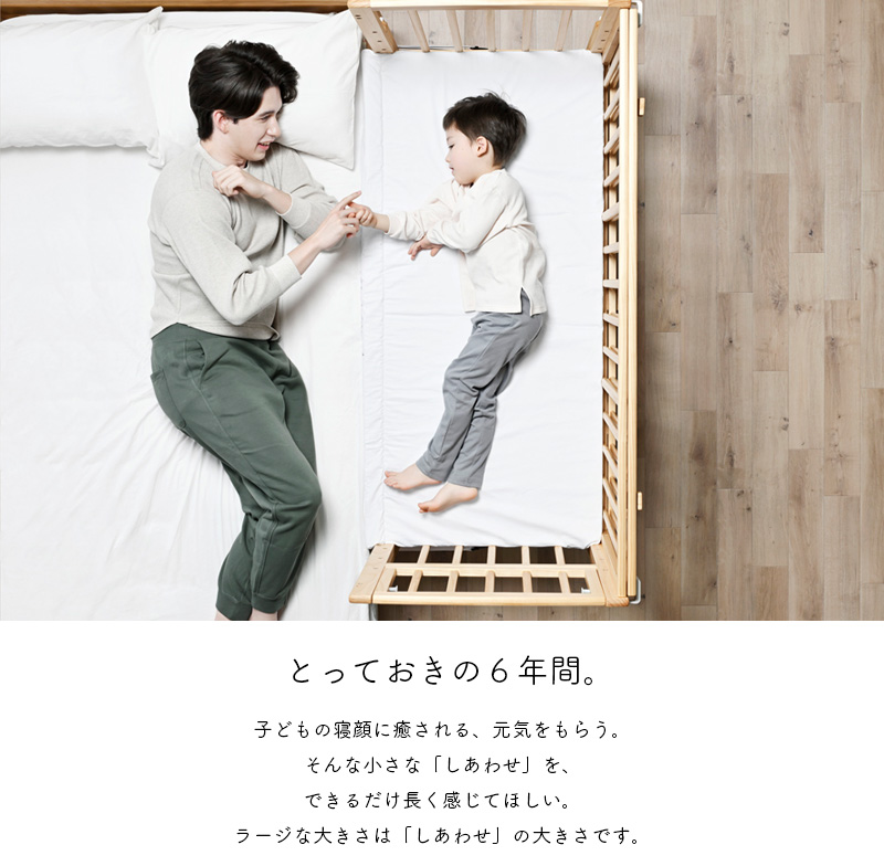 そいねーるに寝る男の子とパパ