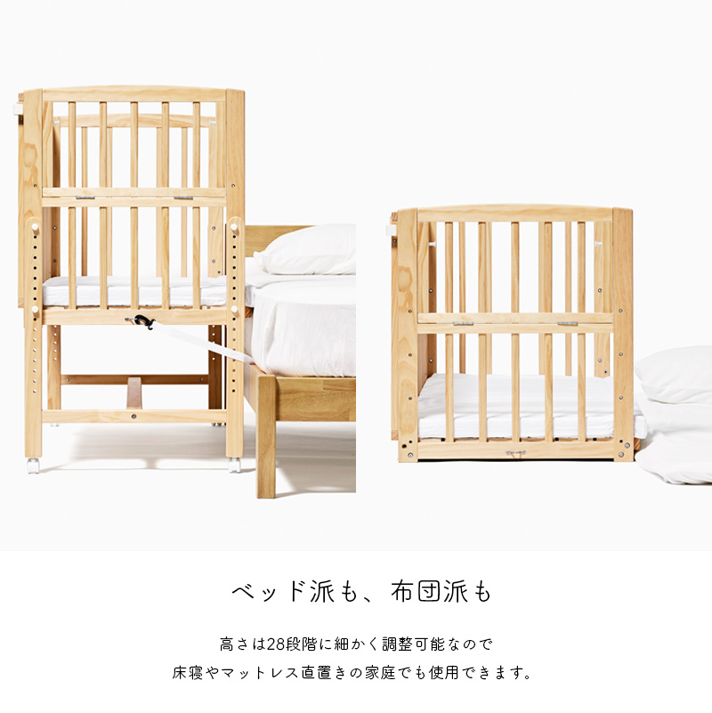 28段階に高さ調節可能