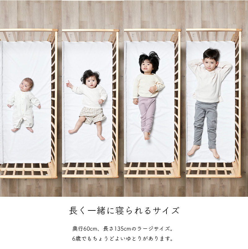 ラージサイズに子供が寝転んだイメージ画像