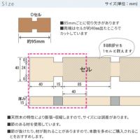 組手什