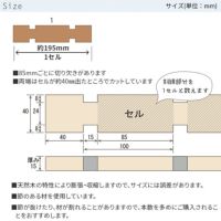 組手什