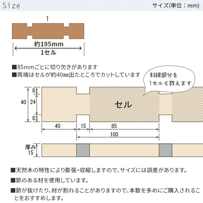 組手什