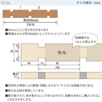 組手什