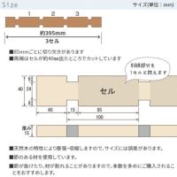 組手什