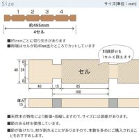 組手什