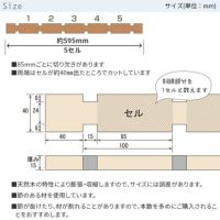 組手什