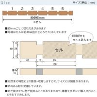 組手什