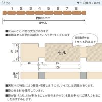 組手什