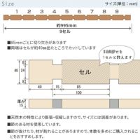 組手什