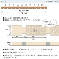 組手什