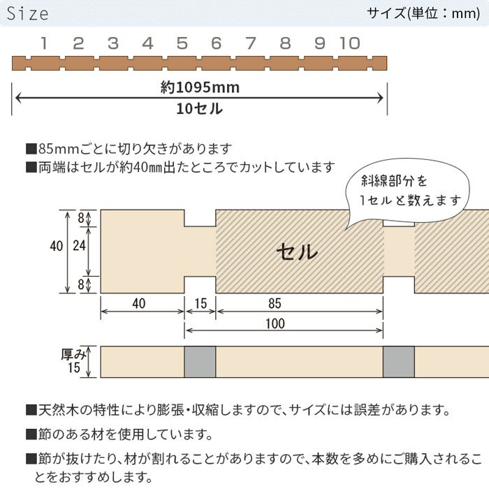 組手什