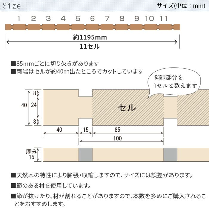組手什