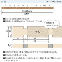 組手什