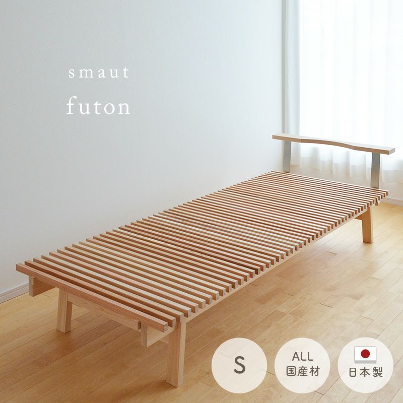 ひのき無垢材 セミダブルベッドフレーム 木製 日本製 bed-hinoki-relax-s_7.jpg