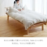 すまうとfuton