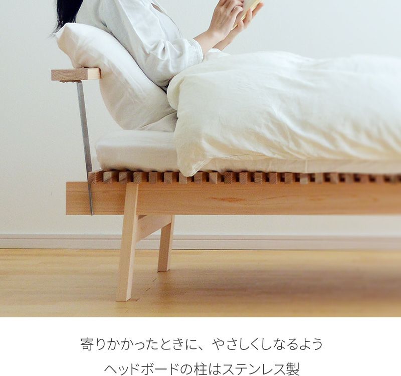 天然木 ベッドフレーム futon シングル 無垢 天然素材 杉 桧 ひのき