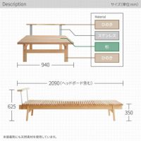 すまうとベッドfutonシングルサイズ天然素材杉桧ひのき国産材無垢材Sサイズ日本製低温乾燥