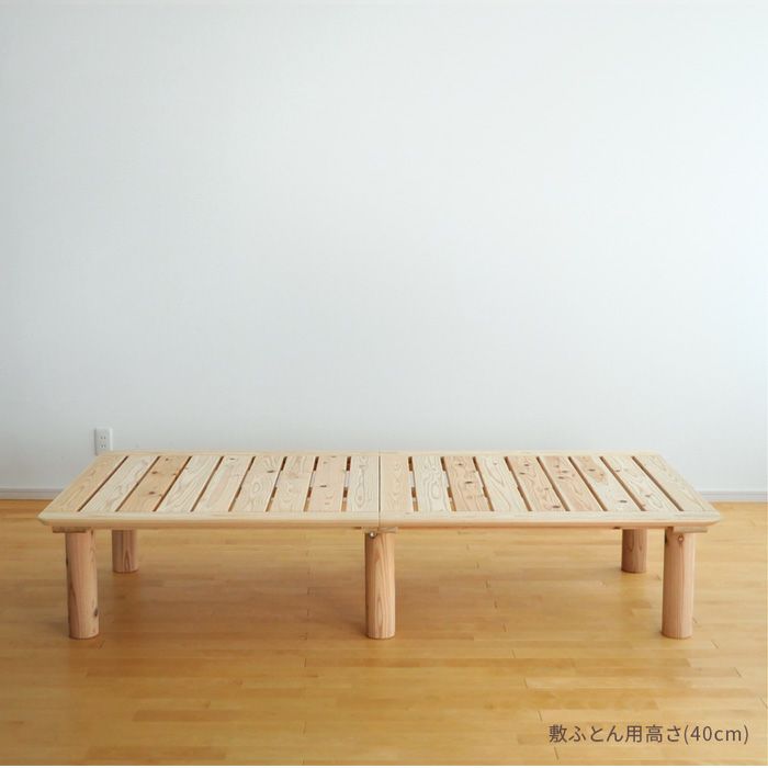 杉のベッド
