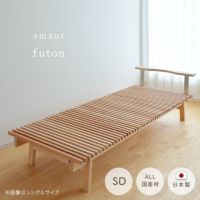 すまうとfuton