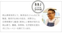 エクストラバージンオリーブオイルとフライドガーリック90gx1瓶|たっぷりにんにくニンニク無添加産地直送国産日本製岡山県産人気店こだわり香ばしいオリーブオイルレストランカフェ【39】