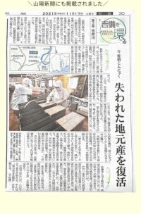 岡山県産生いもこんにゃく詰め合わせ10点セット【Aセット】|角こんにゃく糸こんにゃく産地直送国産日本製【39】