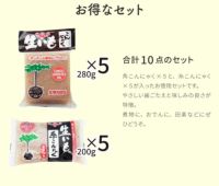 岡山県産生いもこんにゃく詰め合わせ10点セット【Aセット】|角こんにゃく糸こんにゃく産地直送国産日本製【39】