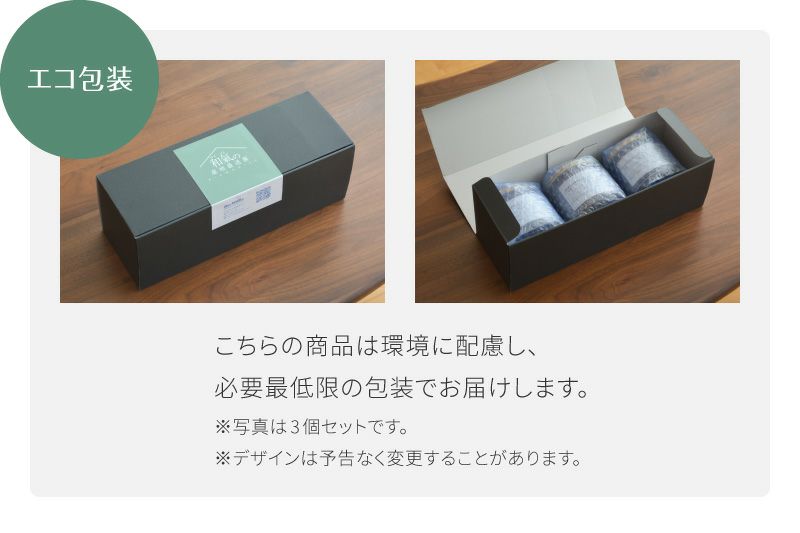 自然農法ブルーベリージャム400gx3個パック農薬不使用除草剤不使用化学肥料不使用オーガニック有機栽培自然素材天然素材果実たっぷりジャム無添加砂糖不使用産地直送国産日本製岡山県産【39】