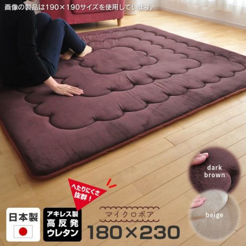 国産 極厚 180×230cm こたつ敷き布団 厚敷 マイクロボア 高反発 日本製 こたつ 敷布団 厚敷き 厚手ラグ 分厚い ふっくらラグ 長方形  大判 ベージュ ブラウン 送料無料 2306SS | Bigmories オンラインショップ