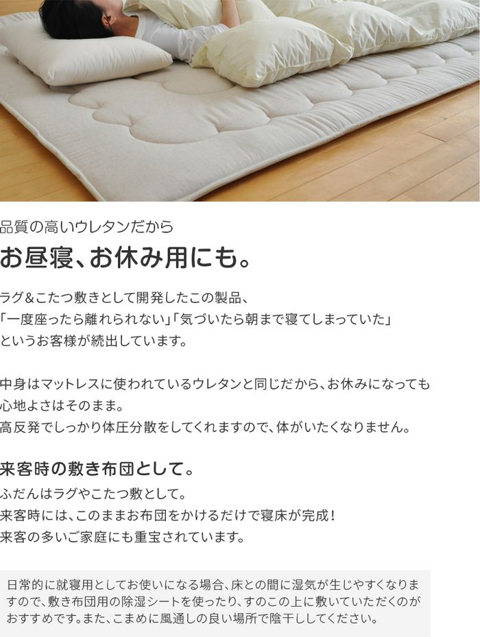 綿麻ふっくらラグ