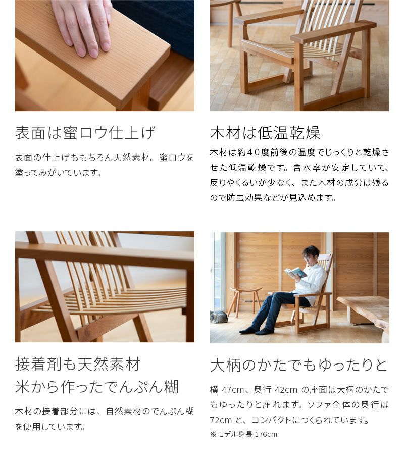 天然無垢 座椅子 座いす 日本製 国産家具 頼ま 無垢 レザーチェア