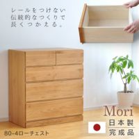 Mori80-4LC