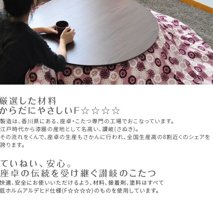 φ105スフレ-ウォールナット/サイズ