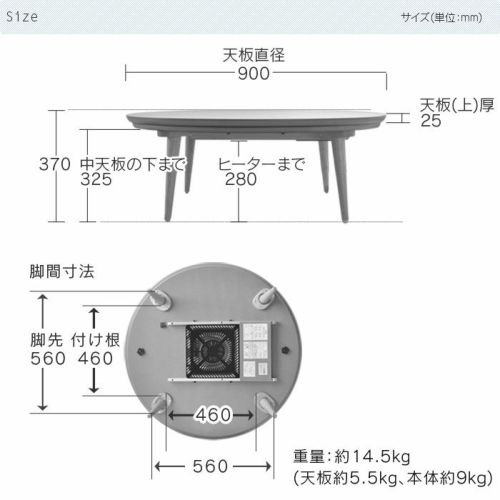 こたつ テーブル 円形 直径90cm souffle ナチュラル タモ材 円型 丸型