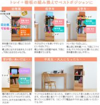 LGYランドセルラック