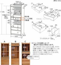 開梱設置