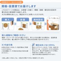 ランドセルラックLGYPlus完成品スリム天然木木製アルダー材ランドセル収納棚日本製国産北欧無垢リビング杉工場シンプル送料無料