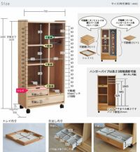 開梱設置便