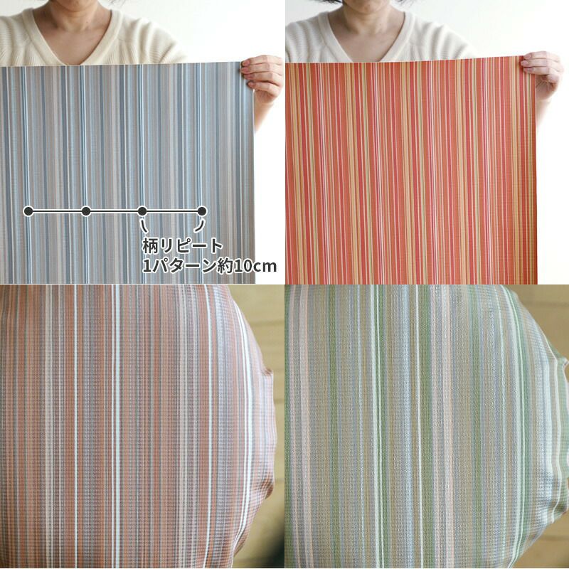 マーブルストライプ