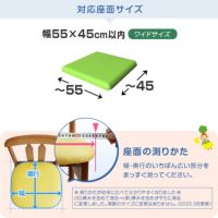 いす生地オーストリッチ