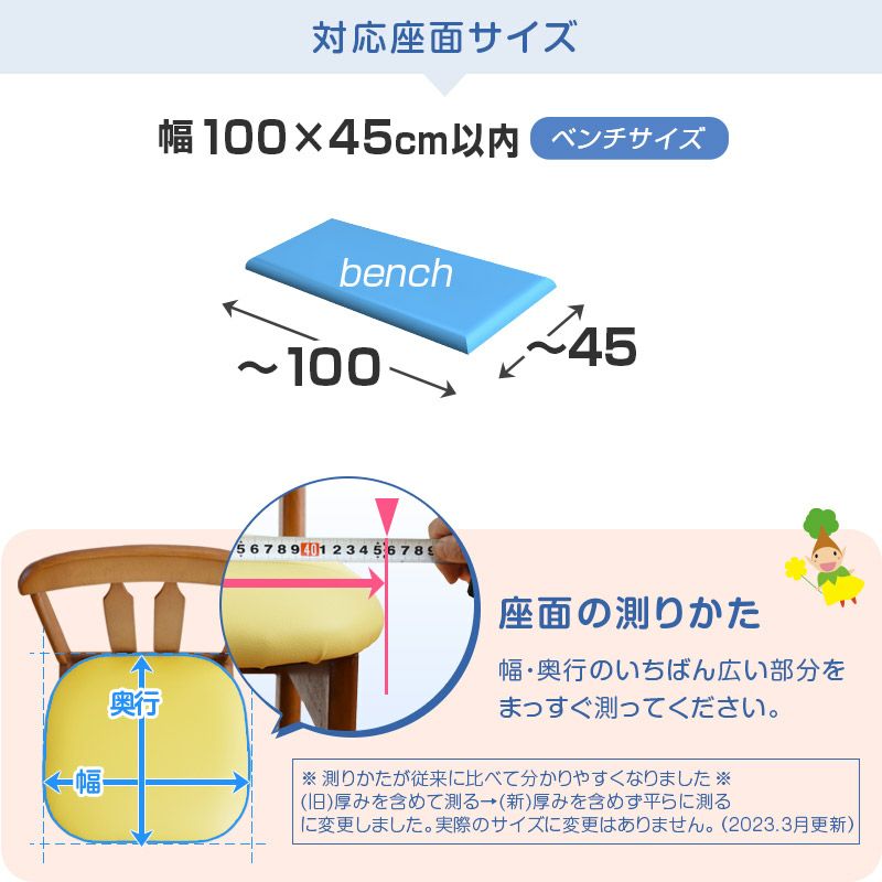 色名・色番号変更のお知らせ